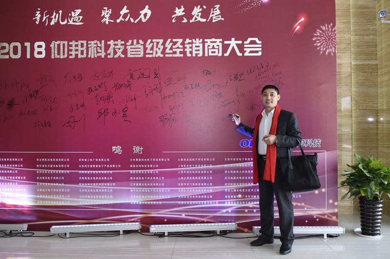 加拿大28官网-不凡成绩非凡,相信品牌的实力