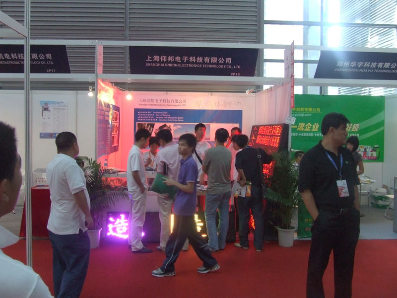 加拿大28官网-不凡成绩非凡,相信品牌的实力