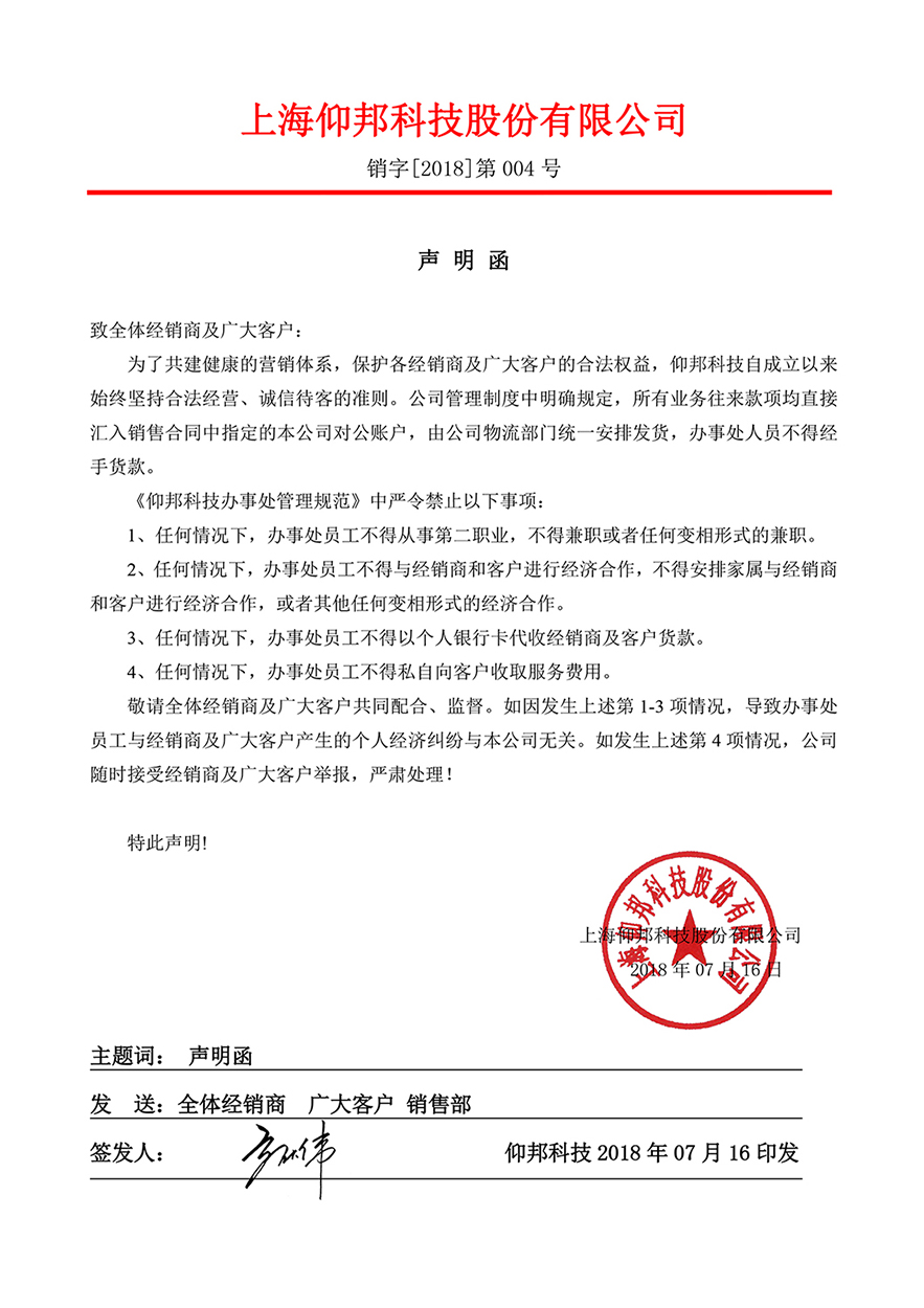 加拿大28官网-不凡成绩非凡,相信品牌的实力