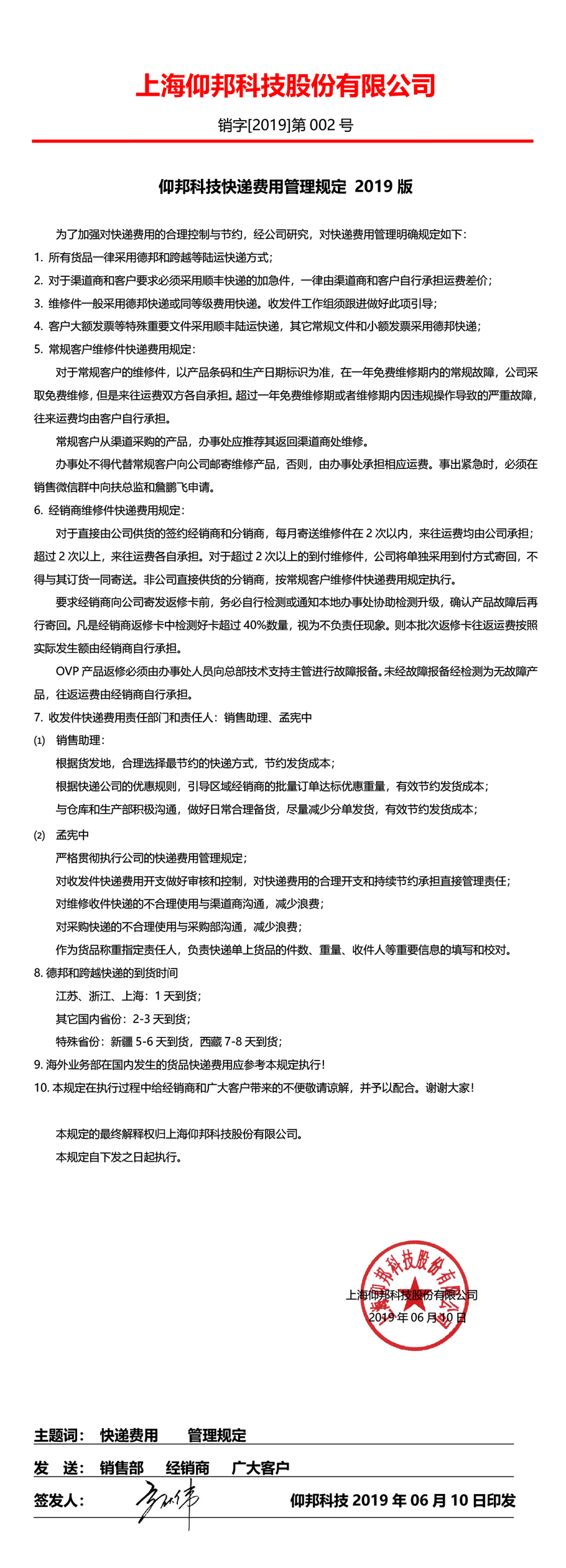 加拿大28官网-不凡成绩非凡,相信品牌的实力