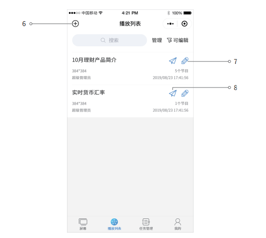 加拿大28官网-不凡成绩非凡,相信品牌的实力