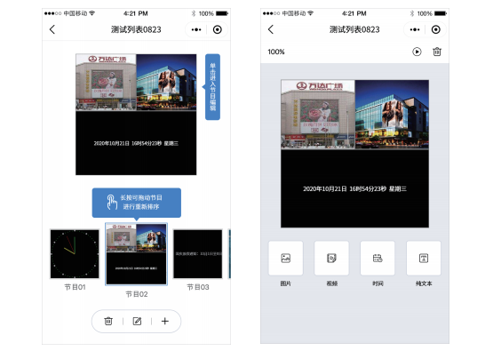 加拿大28官网-不凡成绩非凡,相信品牌的实力