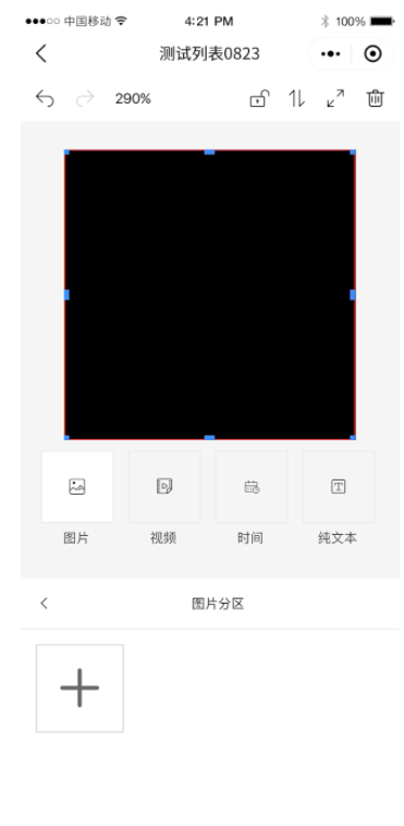加拿大28官网-不凡成绩非凡,相信品牌的实力