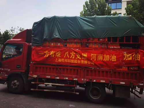 加拿大28官网-不凡成绩非凡,相信品牌的实力