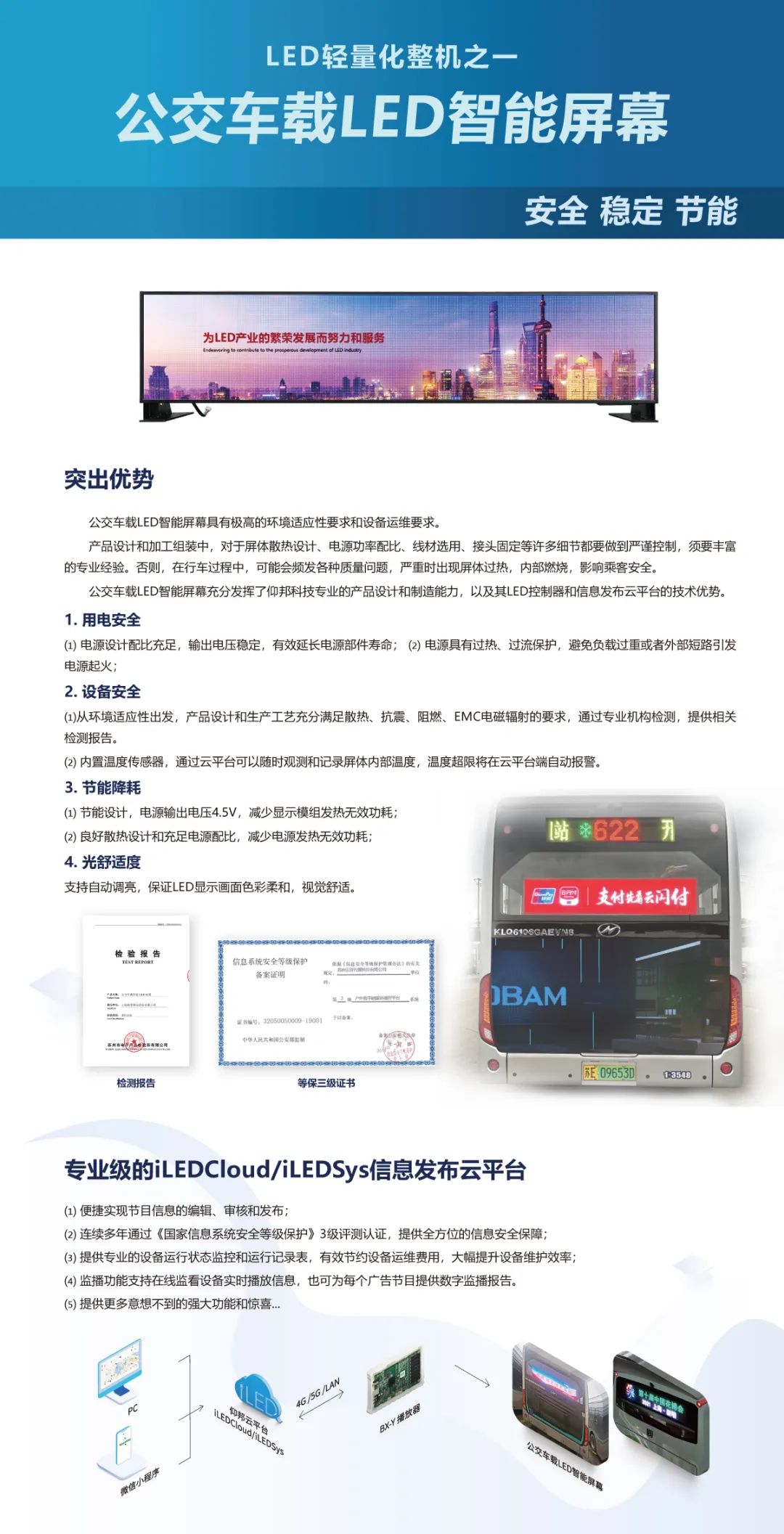 加拿大28官网-不凡成绩非凡,相信品牌的实力