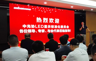 国标委专家莅临旅行加拿大28昆山工业基地