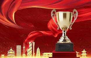 加拿大28荣获2020年度中国光电行业“持续前进企业”